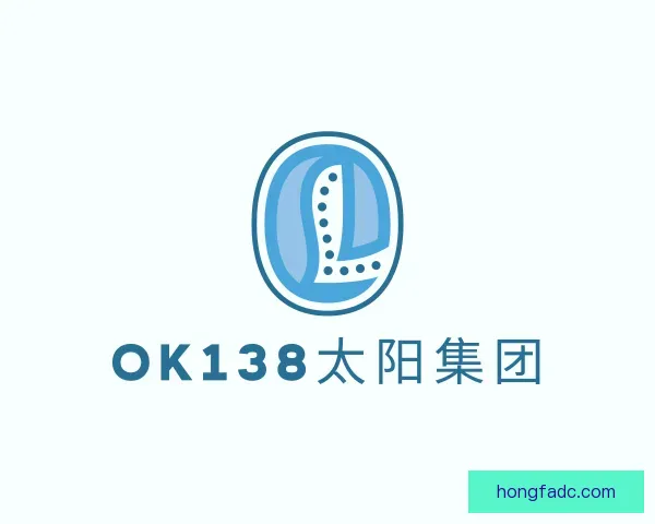 关于ok138太阳集团